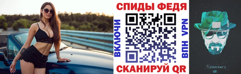 блэк спрут ONION  мориарти состав  АМФ 97%  Ярцево 