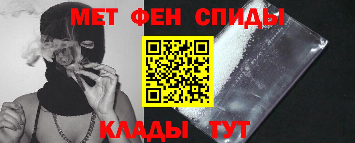 Amphetamine Розовый  Вход с VPN  площадка Telegram  Ярцево  Амфетамин 