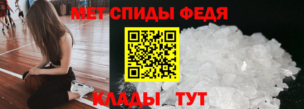 АМФЕТАМИН VHQ Ярцево