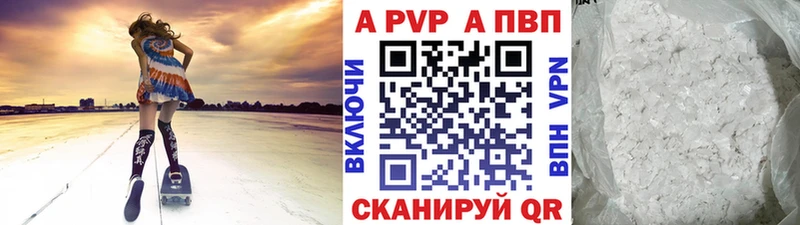 А ПВП мука Ярцево