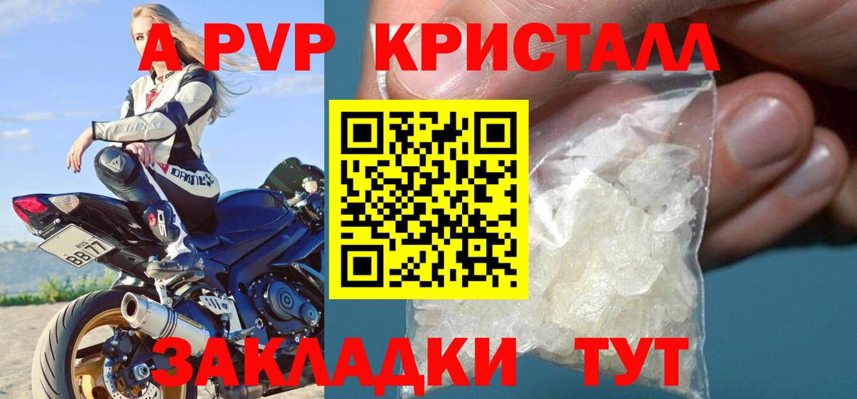 Альфа ПВП VHQ  Вход с VPN  Ярцево 