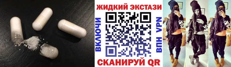 БУТИРАТ вода  где можно купить наркотик  Ярцево 