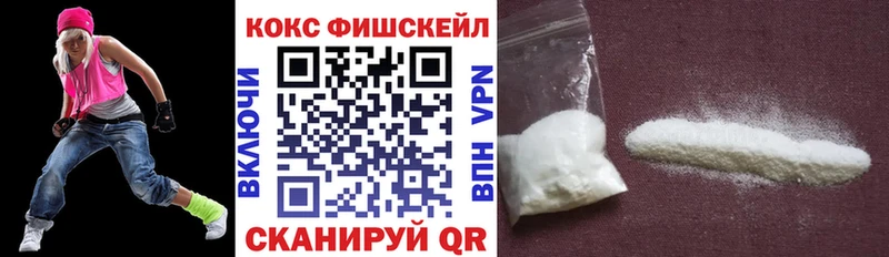 COCAIN Перу  продажа наркотиков  Ярцево 