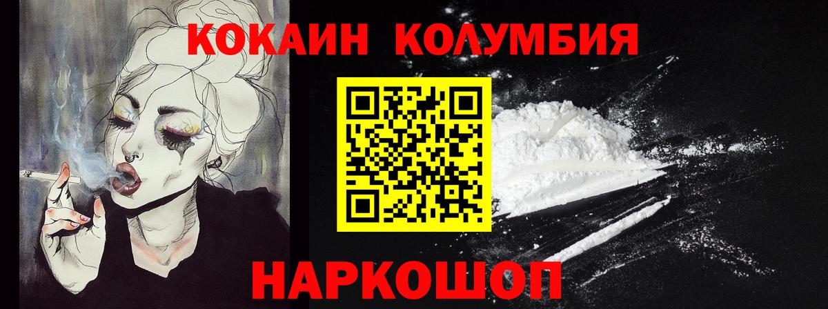 Гашиш  Гашиш  Вход с VPN  COCAIN  APVP СОЛЬ   Каннабис  Метадон  Ярцево  MDMA  Меф МЯУ МЯУ кристаллы 
