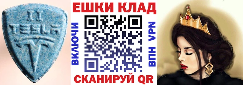 как найти закладки  Ярцево  Экстази Cube 