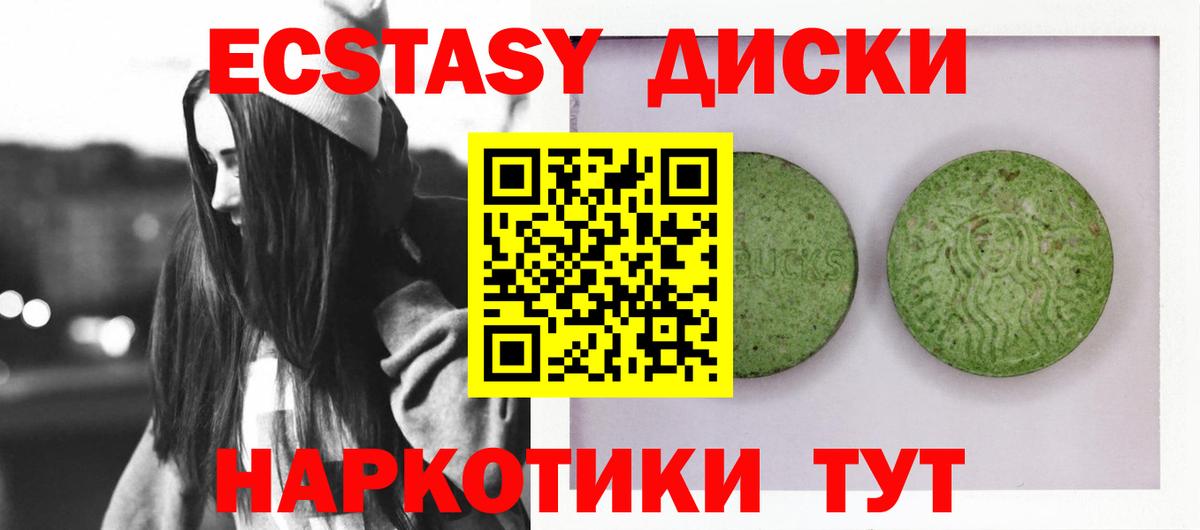 Экстази бентли  Вход с VPN  Экстази  OMG ТОР  Ярцево 