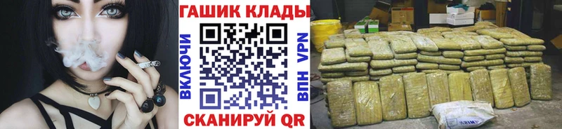 blacksprut   Ярцево  darknet формула  ГАШИШ VHQ 