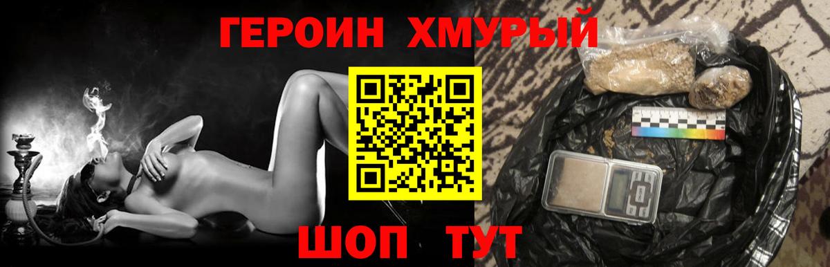 Амфетамин Ярцево