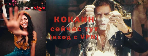 соль курить ск Алексеевка