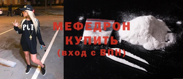 меф Алексин