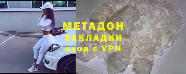 кокаин перу Зеленодольск