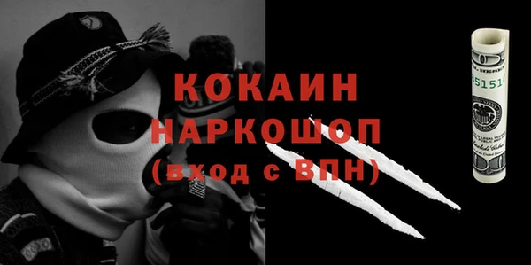 соль курить ск Алексеевка