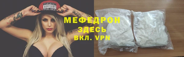 меф Алексин