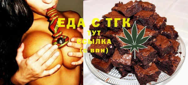 соль курить ск Алексеевка