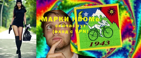 соль курить ск Алексеевка