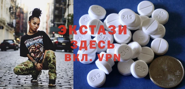экстази Алзамай