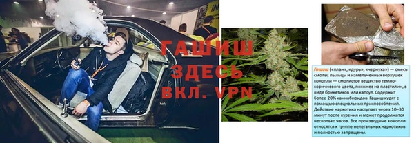 соль курить ск Алексеевка