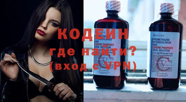 шишки Зеленокумск
