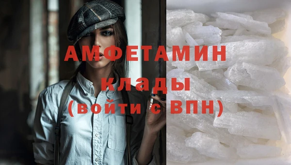 меф Алексин