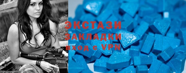 экстази Алзамай