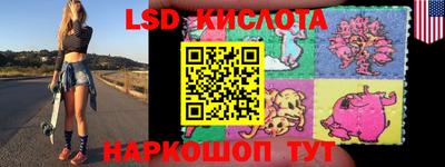 мескалин Можайск