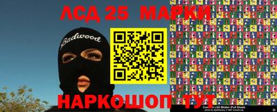 мескалин Можайск