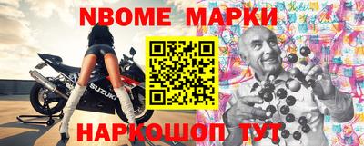 марки lsd Моздок