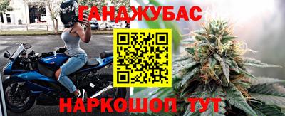 марки lsd Моздок