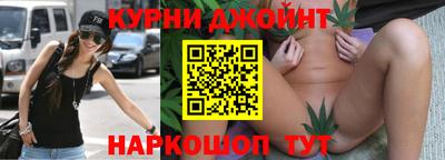 мескалин Можайск