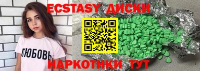 марки lsd Моздок