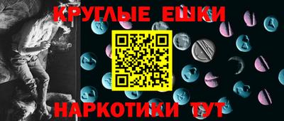 мескалин Можайск