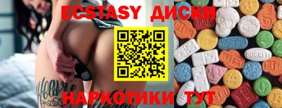 марки lsd Моздок