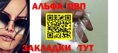 мескалин Можайск