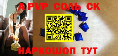 марки lsd Моздок