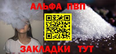 мескалин Можайск