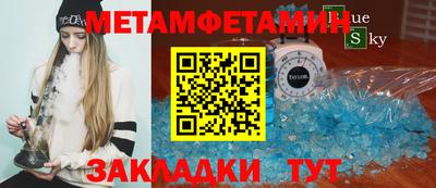 мескалин Можайск