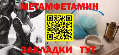 мескалин Можайск