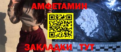 мескалин Можайск