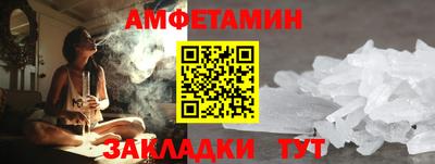 мескалин Можайск