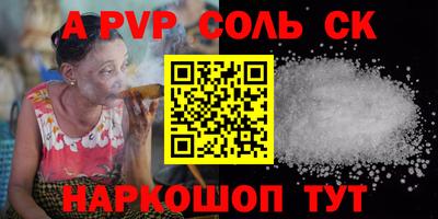 мескалин Можайск