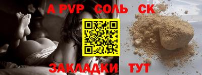 мескалин Можайск