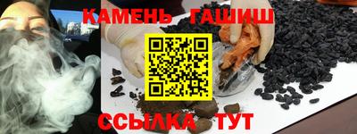 мескалин Можайск