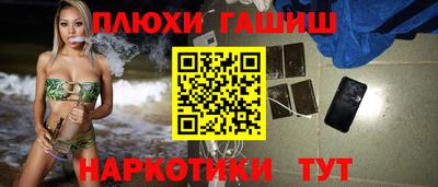 марки lsd Моздок