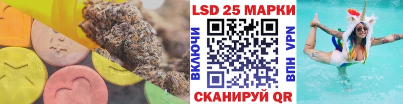 LSD-25 экстази кислота Ярцево
