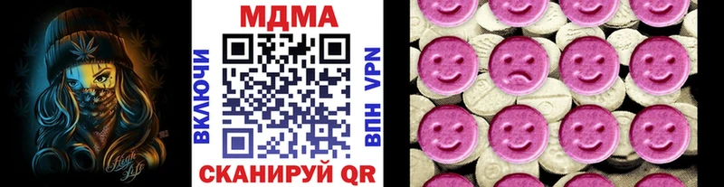 купить наркотик  darknet состав  MDMA crystal  Ярцево 