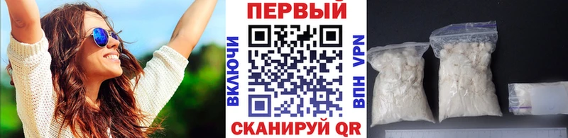 KRAKEN зеркало  Ярцево  МЕТАМФЕТАМИН Декстрометамфетамин 99.9% 