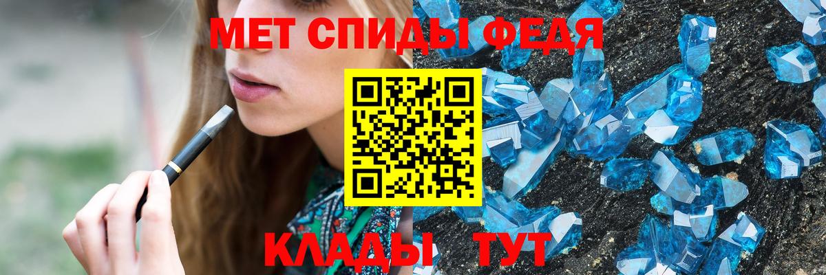 МЕТАМФЕТАМИН витя Ярцево