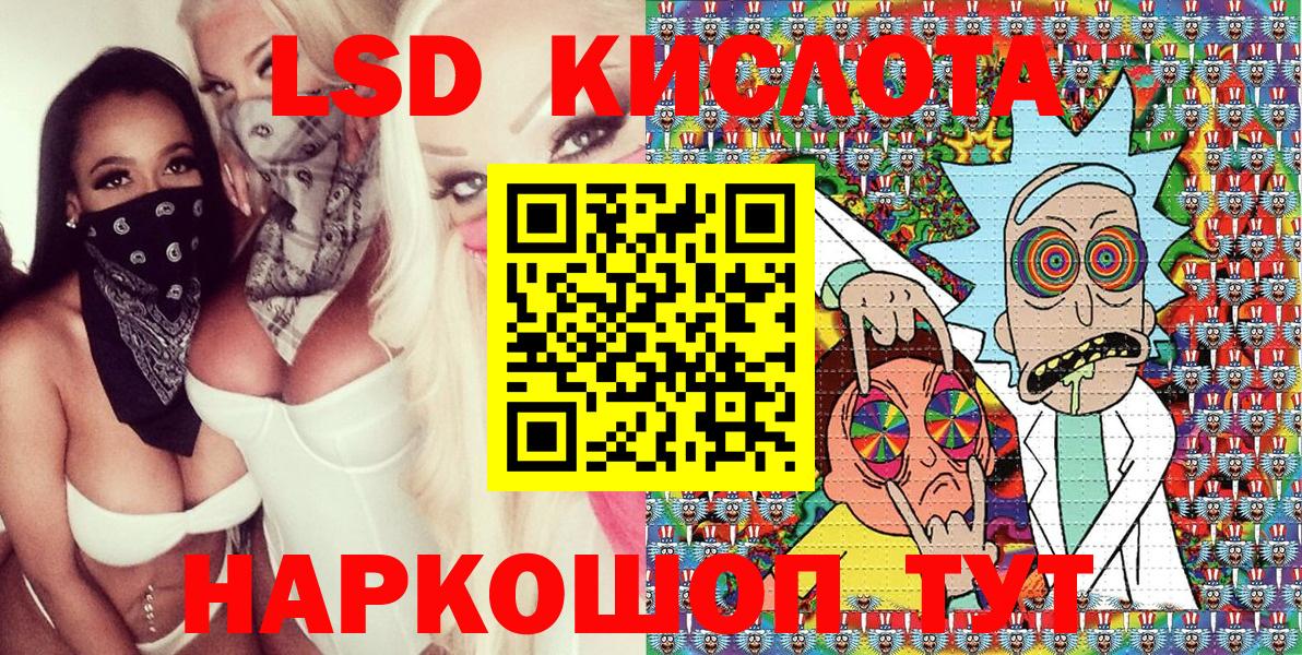 Марки N-bome 1,5мг  Вход с VPN  Ярцево  Марки N-bome 1,5мг 