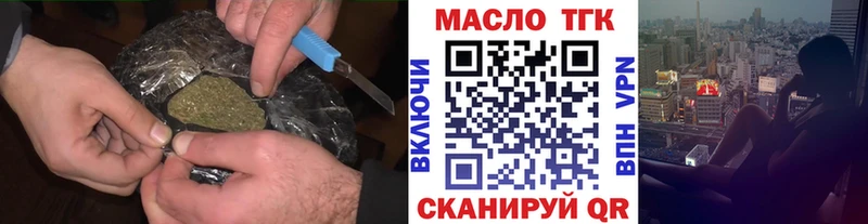 ТГК Wax  продажа наркотиков  Ярцево 