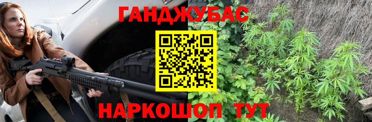 МАРИХУАНА VHQ Ярцево